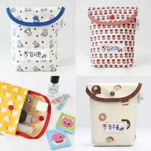 [슈슈룸] 어린이집 유치원 약파우치 방수 파우치