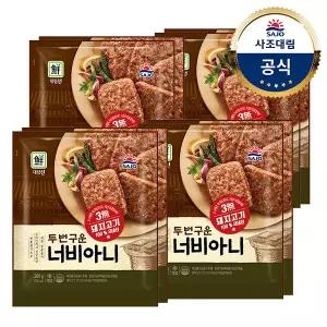 [대림냉동] 두번구운너비아니 560g(280x2) x4개