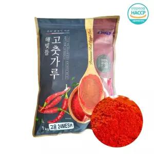 HACCP 국산 고추가루 1kg  보통 순한 매운 고운입자 거친입자