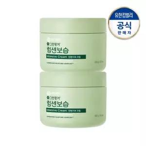 NEW 힘센보습 인텐시브 크림 300gx2개