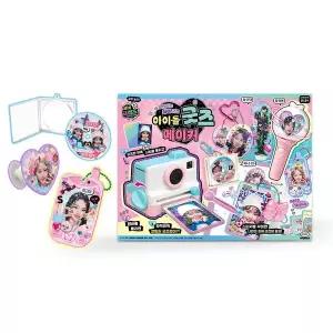 [키움하우스](의정부점)[미미프렌즈]아이돌 굿즈 메이커