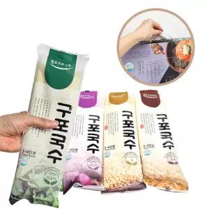 설 설날 명절 선물세트 구포국수 4종 쫄깃한 소면 잔치국수 회사 단체 가벼운 선물