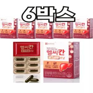 종근당 밀크씨슬 간건강 간 영양제 간 기능개선 지방간 프리미엄 골드 약6개월 6박스