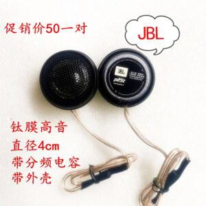 트위터 챔버 고음 1인치 카오디오 차량용 고주파 티타늄필름 스피커