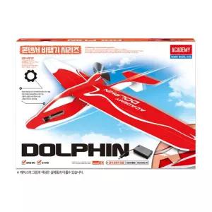 충전비행기 스티로폼 콘덴서 돌핀 글라이더 모터 추진 전동비행기 DIY