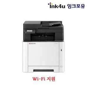 교세라 ECOSYS MA2101cwfx A4 레이저 칼라 복합기 21ppm Wi-Fi 초기토너 포함 / MA2100cwfx 후속모델