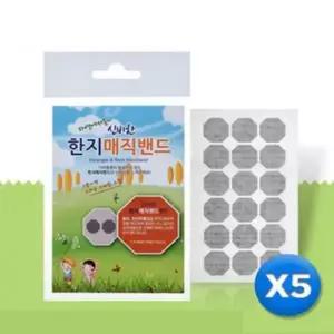 한지매직밴드 5개입 가려움 캠핑 등산 모기 밴드