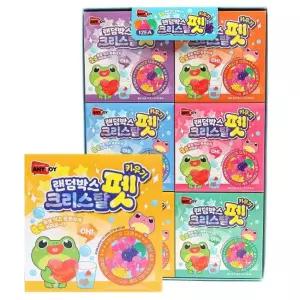 랜덤박스 크리스탈 펫 키우기 완구 비식품 1박스 12개입애완동물키우기 키우기세트 촉감장난감 어린이물놀