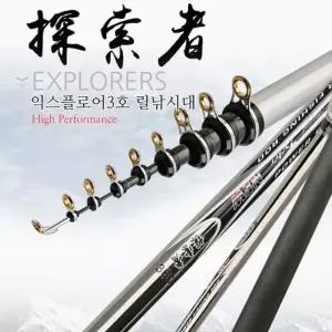 익스플로어 3호 릴낚시대바다용낚싯 루어 용대 루어용 낚시