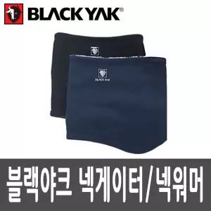 블랙야크 H-넥게이터 워머 색상 2종따뜻한 방한 패션 캐주얼 겨울 목토시 목도리 목토