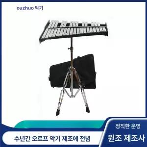 칼림바 마림바 37음 교구 교육용 기본형 대형