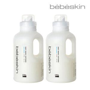 베베스킨 3배고농축 섬유유연제[베이비파우더향] 1.07L 2개