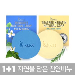 록키스 모낭 어성초 비누 + 티트리 각질 비누, 100g, 1세트