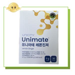 유니시티 유니마테 레몬진져 - 바른생활