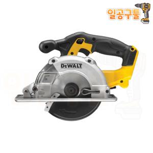 디월트 DCS373N 충전 메탈 컷터 20V 금속 딥쇼 포함 (베어툴/기계만) 하우스파이프절단 판넬작업
