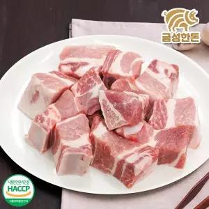 [씨유웰]금성한돈 품질보장 국내산 냉장 한돈찜갈비 2kg(500g x4팩) / 찜용