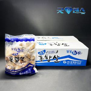 냉동홍합살 1BOX 2kg 자숙 깐홍합살