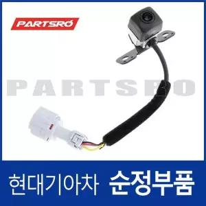 [현대모비스]싼타페DM 순정 후방 카메라 (957602W100) 올뉴 싼타페 (DM)