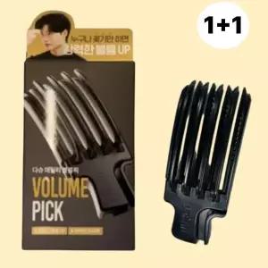다슈 데일리 볼륨픽 1+1 남자 여자 앞머리 뿌리 볼륨 가르마