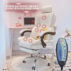 틴다샵 사무용안마의자 의자 안마의자 사무실 사무용