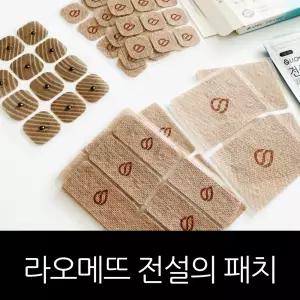 전설의 패치 프리미엄 준대형 40매 X 4+2세트 (총240매) /홈쇼핑 구성