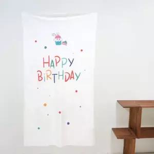 패브릭 포스터 - 생일축하2 축하포스터 천포스터 벽데코 영문포스터 영문패브릭포스터