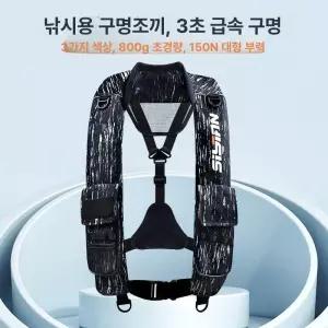 자동 팽창식 낚시 선상 선상구명조끼 구명복 해양수산부