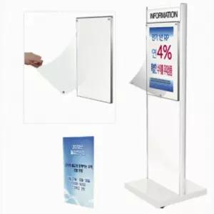 국내제작 기관 알림 바퀴달린 자석식 A3 양면 액자 화이트 입간판 스탠딩 약국