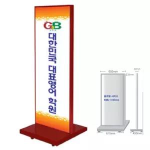 국산 광고 안내 홍보물 삽입형 바퀴이동 레드 배너형 입간판 588x1195 매장 마켓