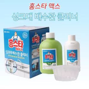 LG생활 홈스타 맥스 싱크대 배수관 클리너배관세척제 하수구세정제 욕실 배수구