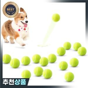 개용 테니스 공 2인치  대부분의 자동 공 발사기와 호환 가능 소형견용 아이디어공 12개만
