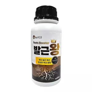 발근왕 500ml 엽면시비 뿌리는 천연 효소 뿌리 발근제 비대 당도 향상 모종 활착 증진 고추 감자 고구마 오이 토마토 다육이 참깨 배추