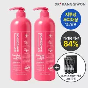 닥터방기원 클리니컬 지루성 두피용 샴푸 1000ml 2개+치약3개증정