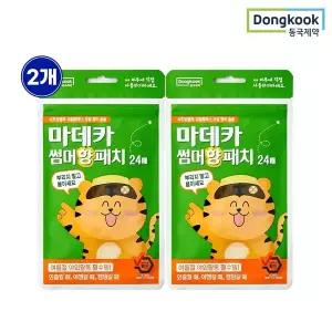 [동국제약] 마데카 썸머 벌레기피 향 패치 24매 2개