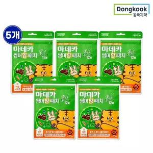 [동국제약] 마데카 썸머 벌레기피 향 패치 빅 12매 5개