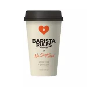 (GS25) 매일)바리스타무설탕에스프레소