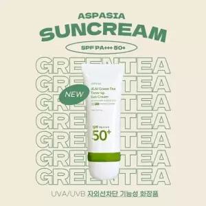 아스파시아 제주 그린티 톤업 선크림 1+1
