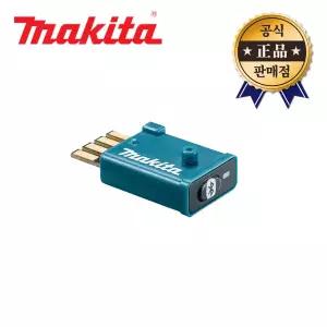 마끼다 AWS유닛 아답타 WUT01 집진기어댑터 아답타 블루투스