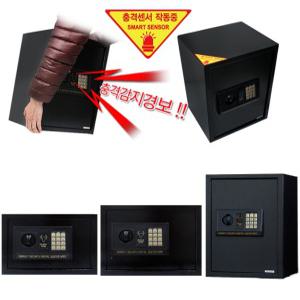 디지털 소형금고 3종 택1 +도난감지 경보장치 가정 사무실 소형 미니 금고