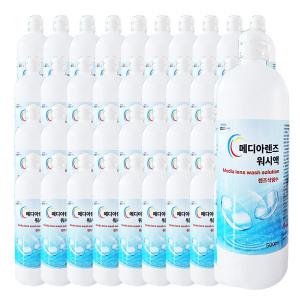 메디아렌즈 식염수(워시액) 500ml X 40개 렌즈식염수