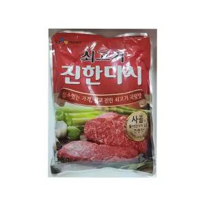 CJ 쉐프솔루션 쇠고기 진한다시 1kg x2개