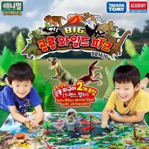 애니멀 어드벤처 공룡 와일드파크 [AFN7914]