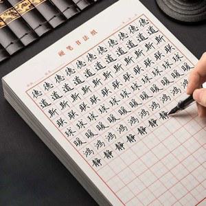 어 연습장 세트 한자 붓글씨 공책 한문 따라쓰기 필사 연습지