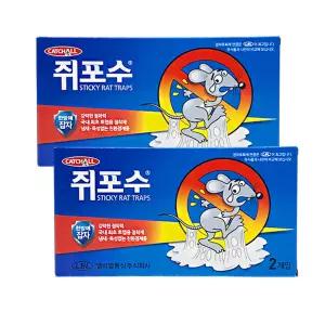 쥐포수 쥐트랩 쥐끈끈이 강력 본드트랩 2개입 2개