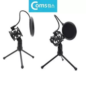 [알티피아]컴스F048 팝스크린 마이크 스탠드 삼각대 노이즈제거