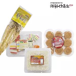 바다푸드 제사음식 명절 제수용품세트 4종 실속형 주전부리.과자 주전부리 육포 안주 포차 쥐포