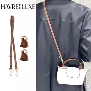 가방어깨패드 스트랩 쿠션 HAVREDELUXE Longchamp 미니 가방 펀칭 변형 어깨