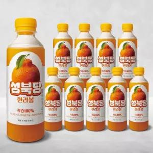 성북당 제주프리미엄 감귤 한라봉 100% 착즙주스 340ml, 10개