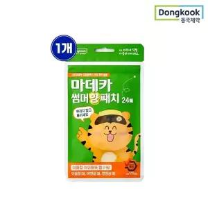 [동국제약] 마데카 썸머 벌레기피 향 패치 24매 1개