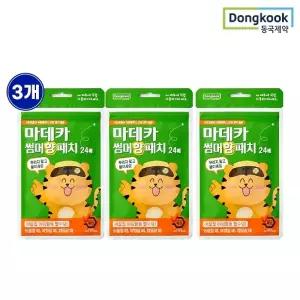 [동국제약] 마데카 썸머 벌레기피 향 패치 24매 3개